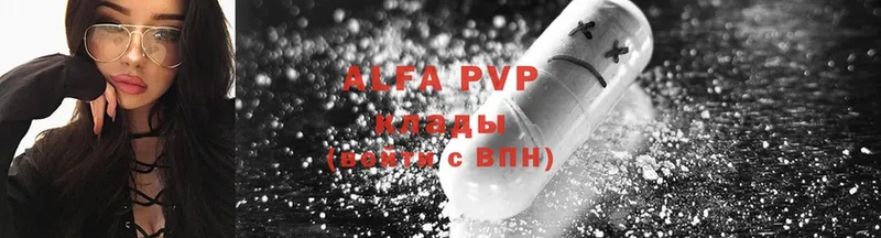 MEGA зеркало  Дмитров  Alpha PVP мука 