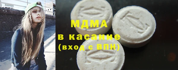 мяу мяу кристалл Балахна