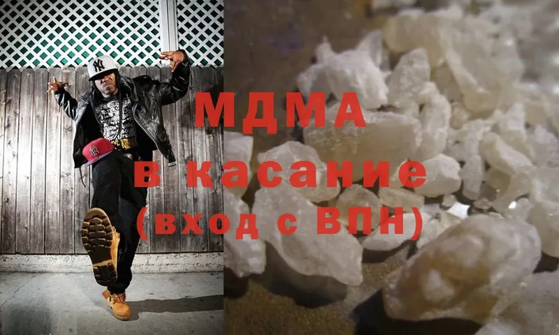 MDMA Molly  hydra сайт  Дмитров 